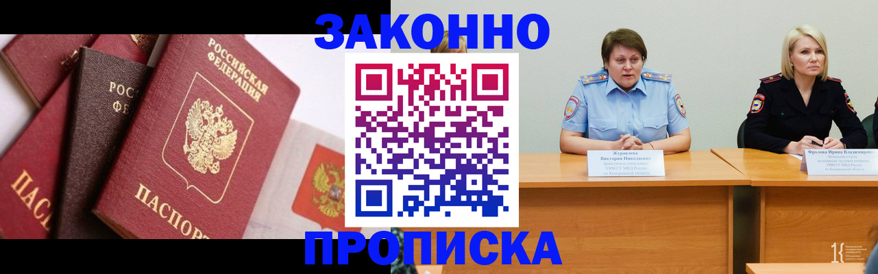 пропишу в квартире в Семилуках